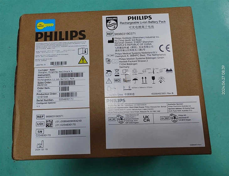 Goldway PH DEFIBRILLATOR DFM100 DFM-100 Battery 989803190371