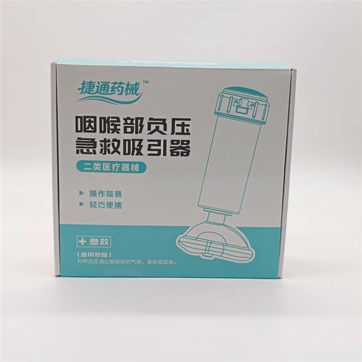Portable Anti Choking Device Emergency Airway Suction Rescue Device suppliers